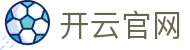 开云官网首页 - kaiyun 中国品牌数字化服务与全球赛事中心